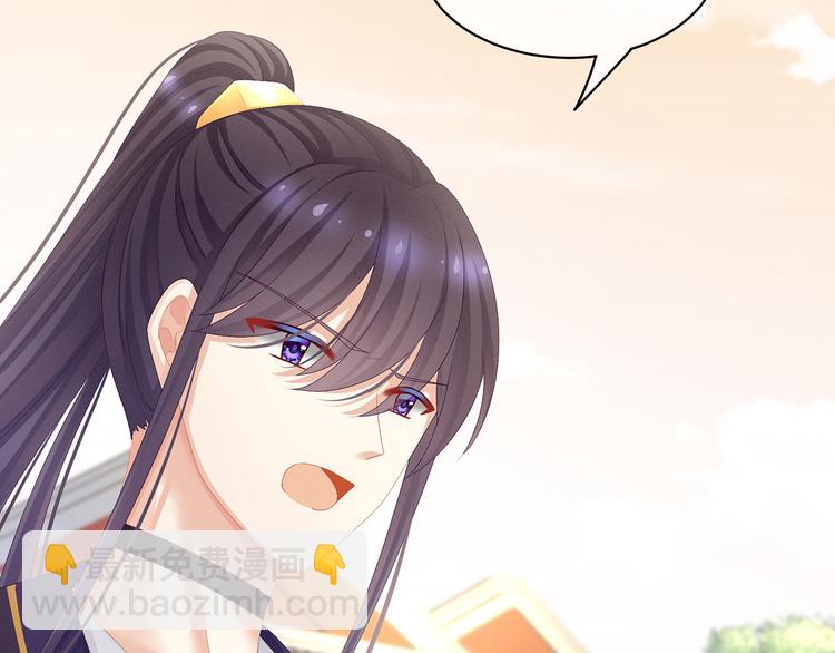 第83话 千寒被欺负了！39