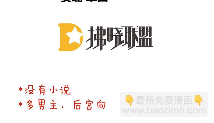 第83话 千寒被欺负了！4