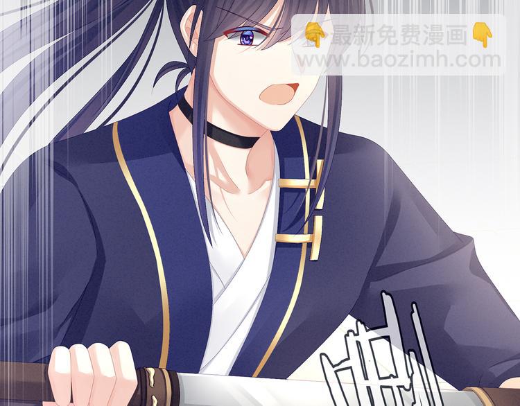 第83话 千寒被欺负了！50