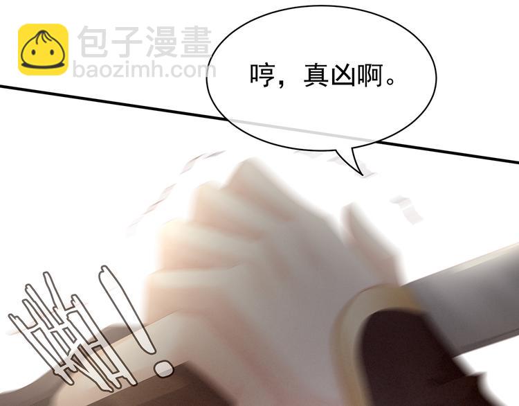 第83话 千寒被欺负了！52