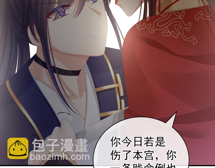 第83话 千寒被欺负了！55