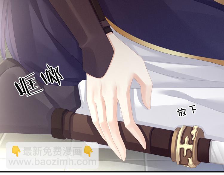 第83话 千寒被欺负了！60