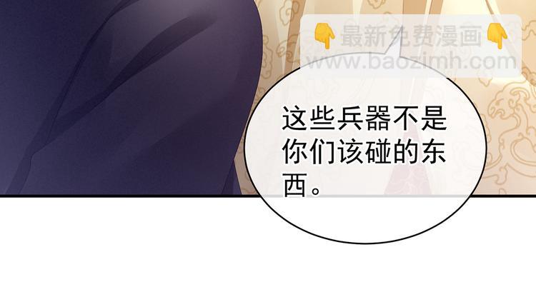 第83话 千寒被欺负了！63