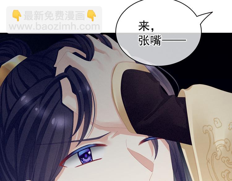 第83话 千寒被欺负了！68