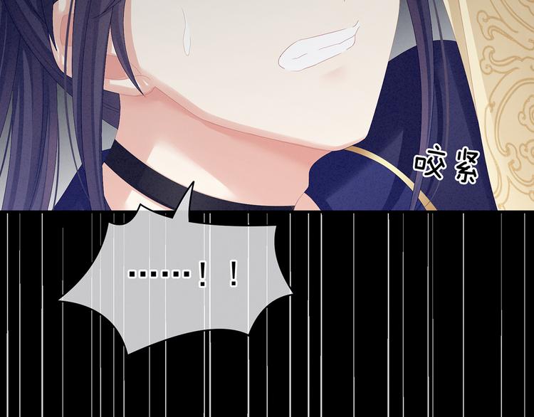 第83话 千寒被欺负了！69