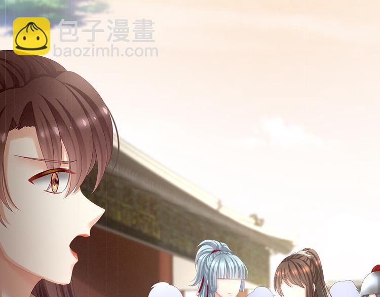 第83话 千寒被欺负了！73