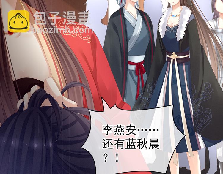 第83话 千寒被欺负了！74