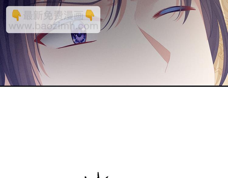 第83话 千寒被欺负了！76