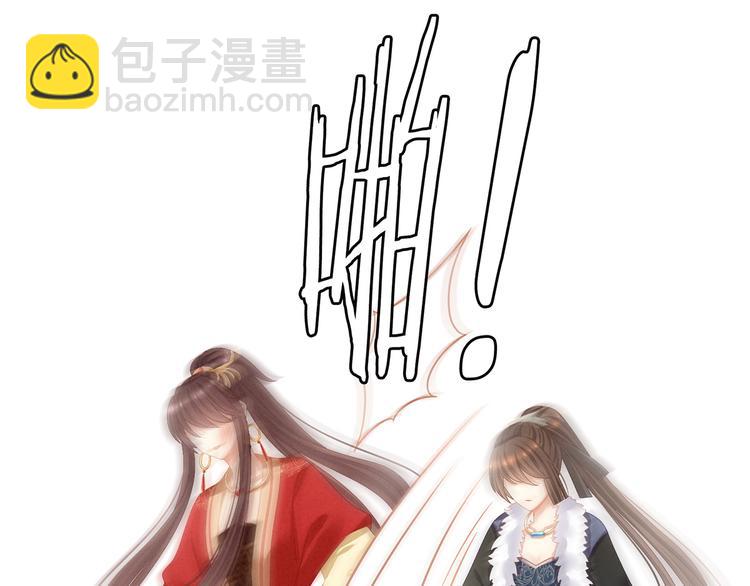 第83话 千寒被欺负了！78