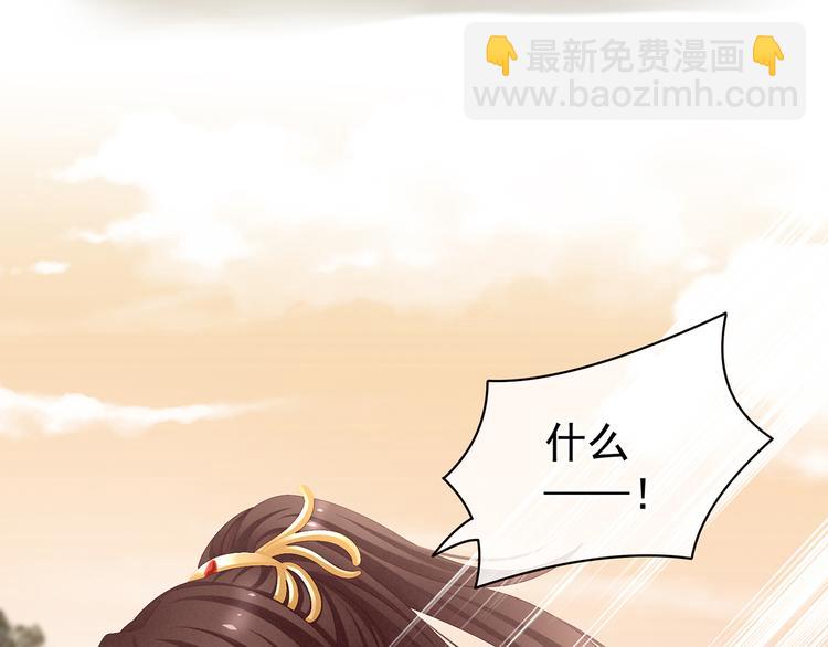 第83话 千寒被欺负了！80