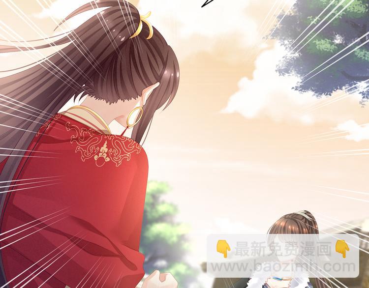 第83话 千寒被欺负了！83