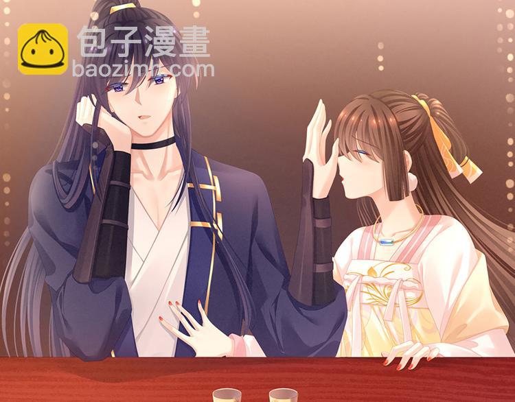 第84话 离他们远点！1