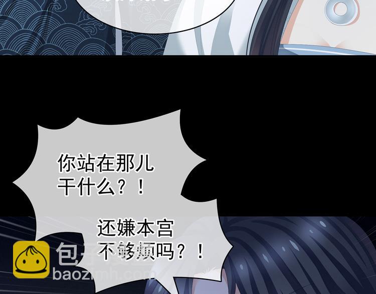 第84话 离他们远点！106