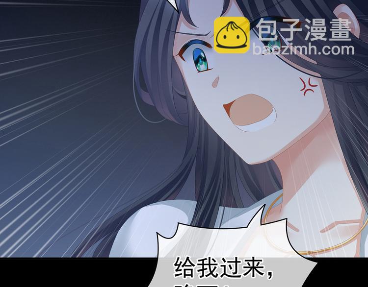 第84话 离他们远点！107