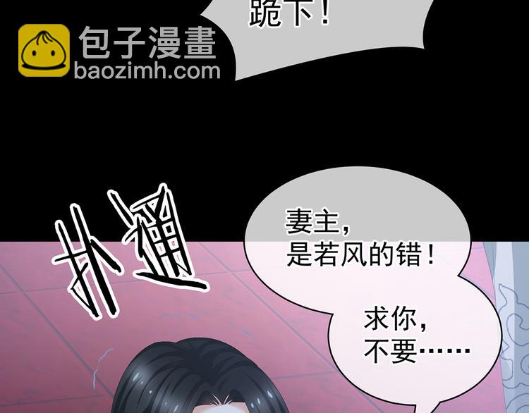 第84话 离他们远点！108
