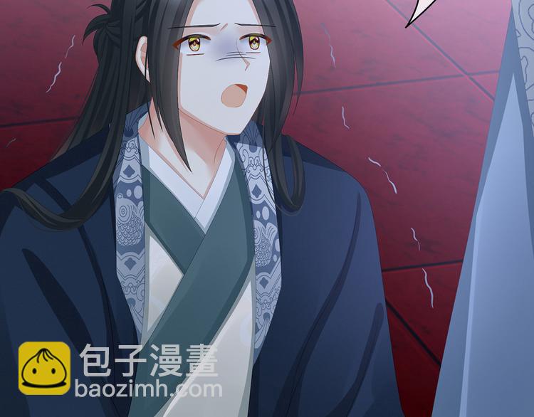第84话 离他们远点！109