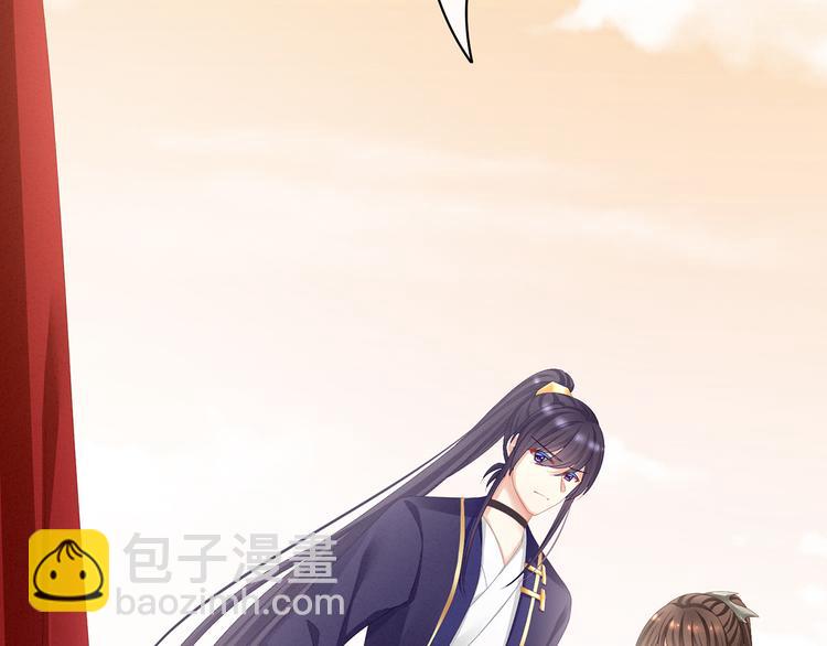 第84话 离他们远点！11