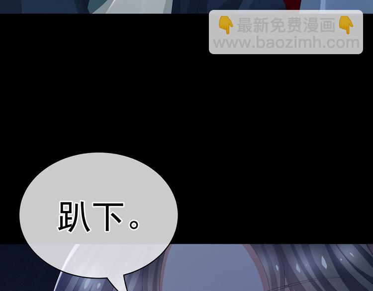 第84话 离他们远点！110