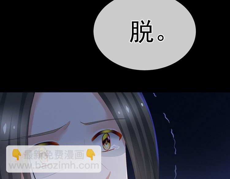 第84话 离他们远点！112
