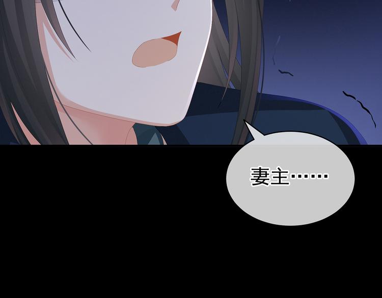 第84话 离他们远点！113