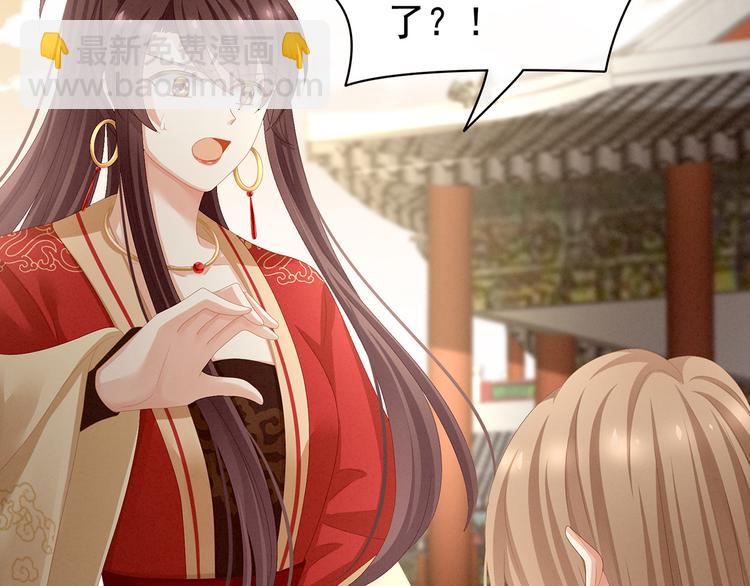 第84话 离他们远点！19