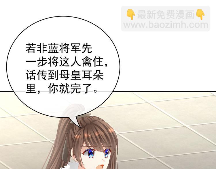 第84话 离他们远点！23
