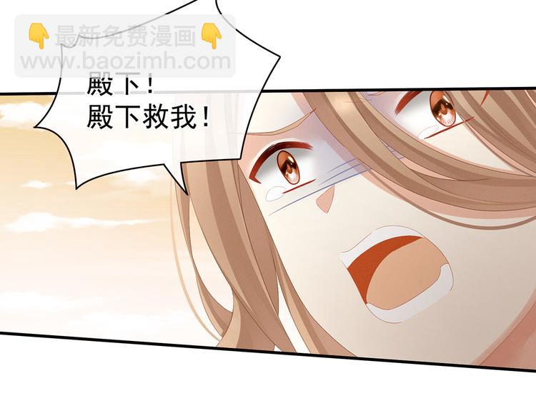 第84话 离他们远点！25
