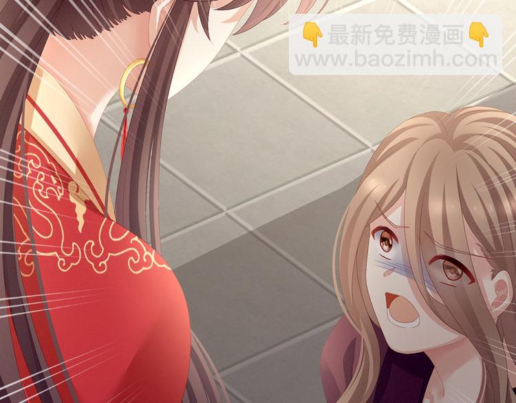 第84话 离他们远点！27