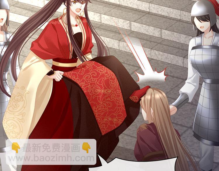 第84话 离他们远点！33