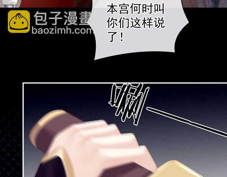 第84话 离他们远点！34