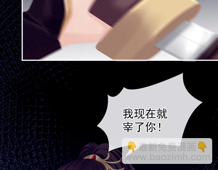 第84话 离他们远点！35