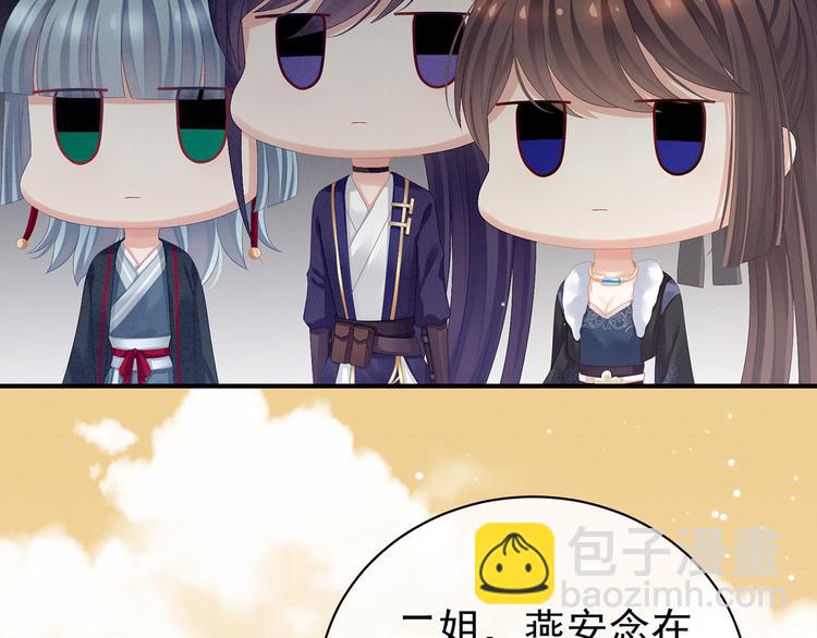 第84话 离他们远点！39
