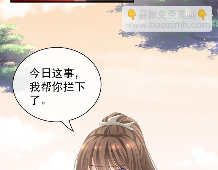 第84话 离他们远点！41