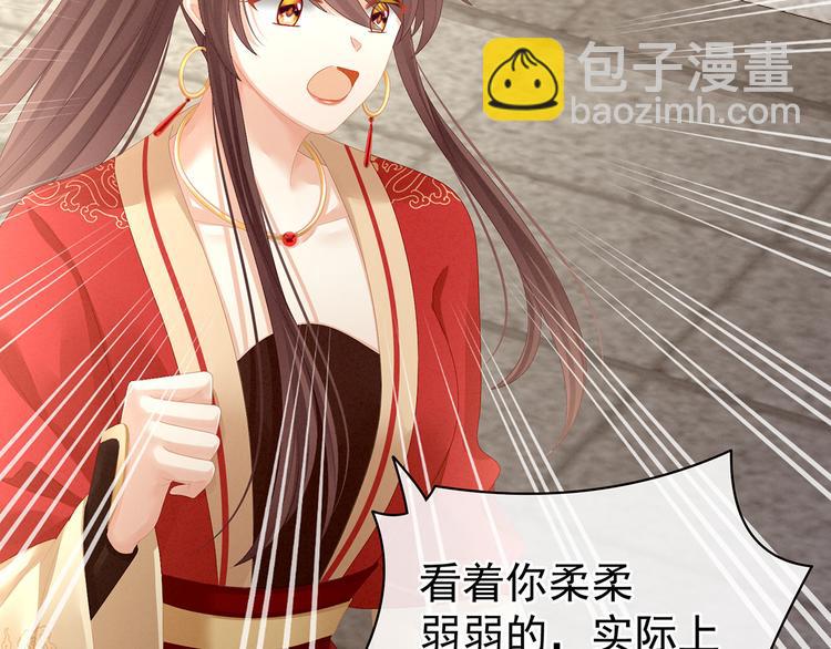第84话 离他们远点！45