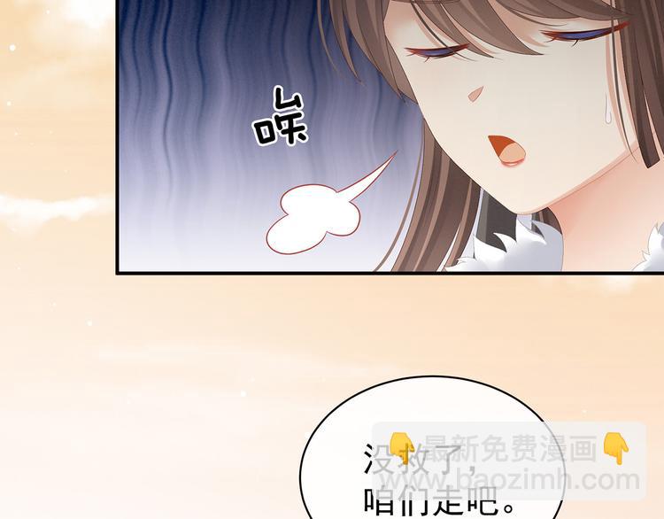 第84话 离他们远点！47