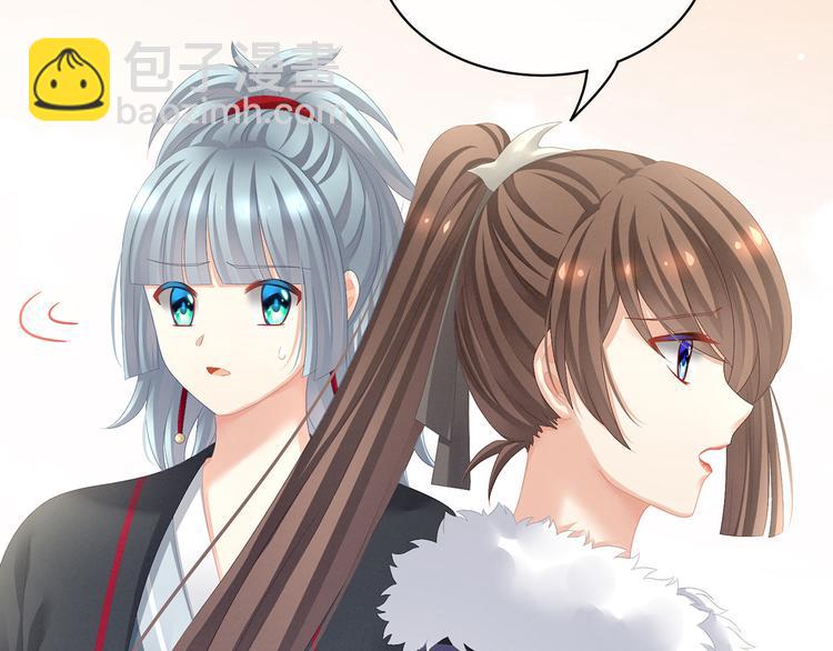 第84话 离他们远点！48