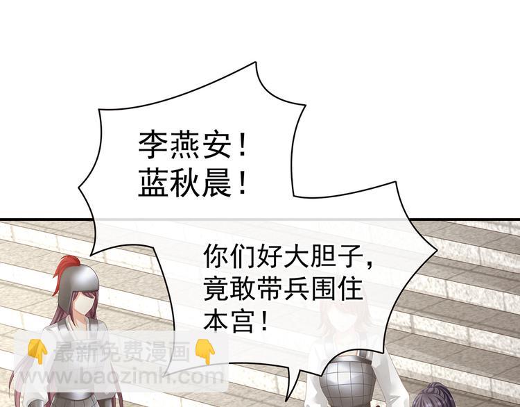 第84话 离他们远点！5