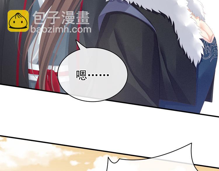 第84话 离他们远点！53