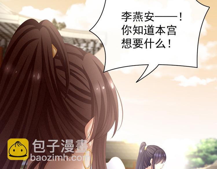 第84话 离他们远点！54