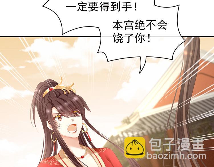第84话 离他们远点！56