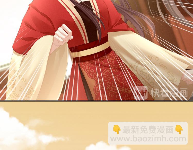 第84话 离他们远点！57