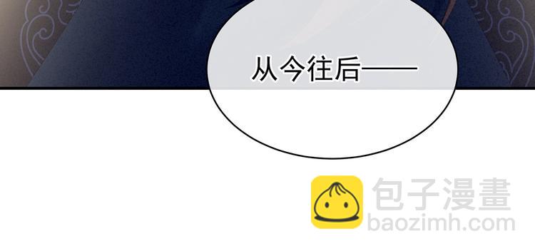 第84话 离他们远点！61