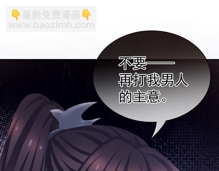 第84话 离他们远点！62