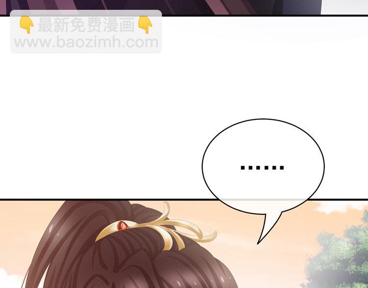 第84话 离他们远点！65