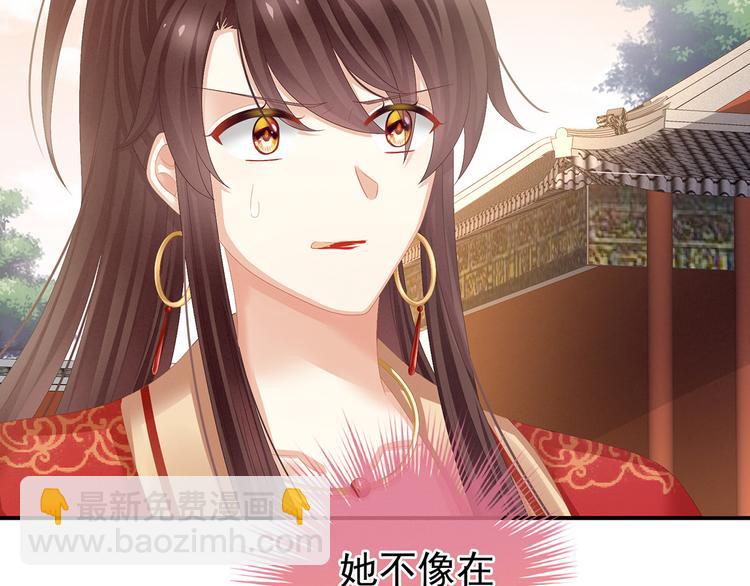 第84话 离他们远点！66