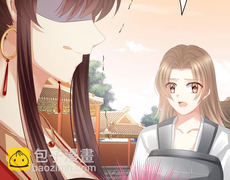 第84话 离他们远点！68