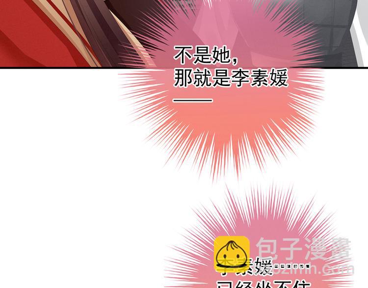 第84话 离他们远点！69
