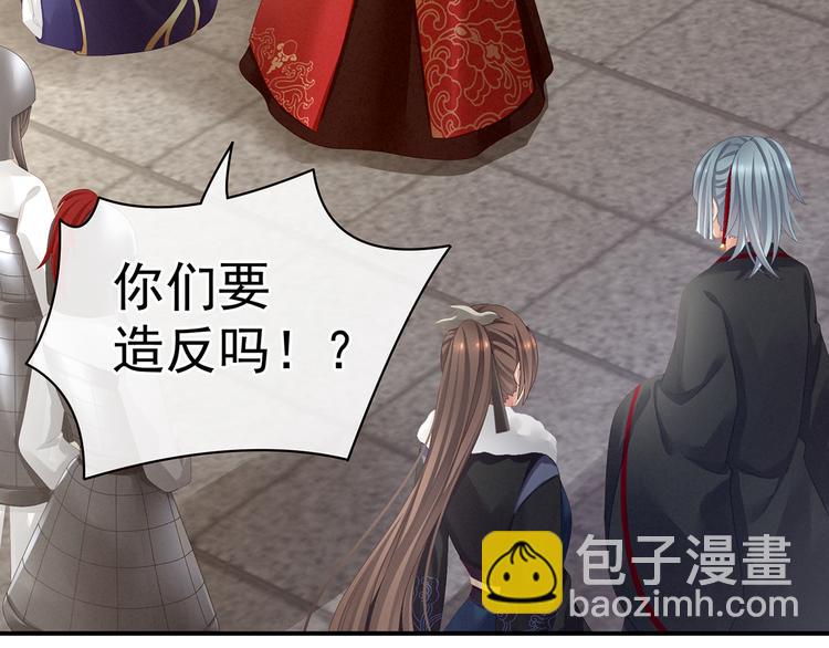 第84话 离他们远点！7