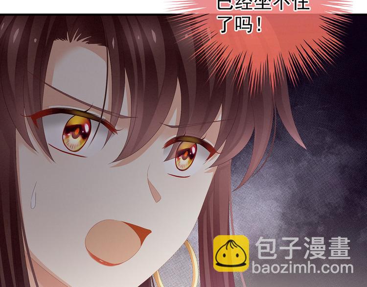 第84话 离他们远点！70