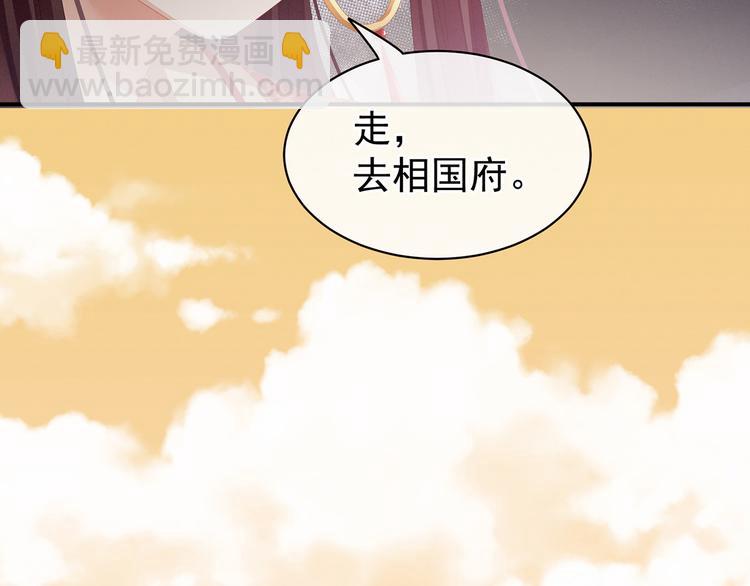 第84话 离他们远点！71
